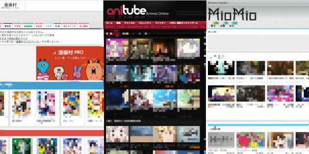 アクセス遮断が推奨された海賊版サイト。左から「漫画村」「AniTube! 」「MioMio」