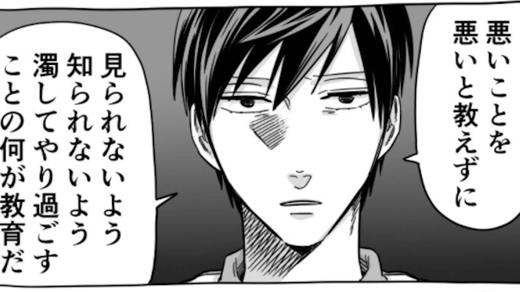 普通に考えてド 違法だよ タダ読みサイトに漫画家が声を上げた理由とは ハフポスト