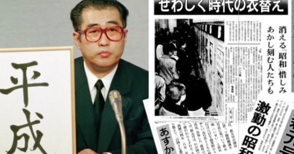 新元号「令和」の意味を、海外メディアはどう訳した？ | ハフポスト WORLD