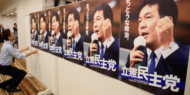 立憲民主党の参院会派 野党第2党に 国民民主党に1人差まで迫る ハフポスト