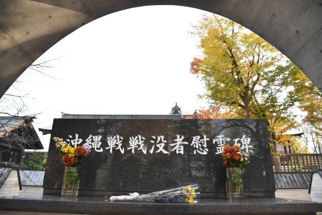 札幌護国神社にある沖縄戦の戦没者慰霊碑＝札幌市中央区