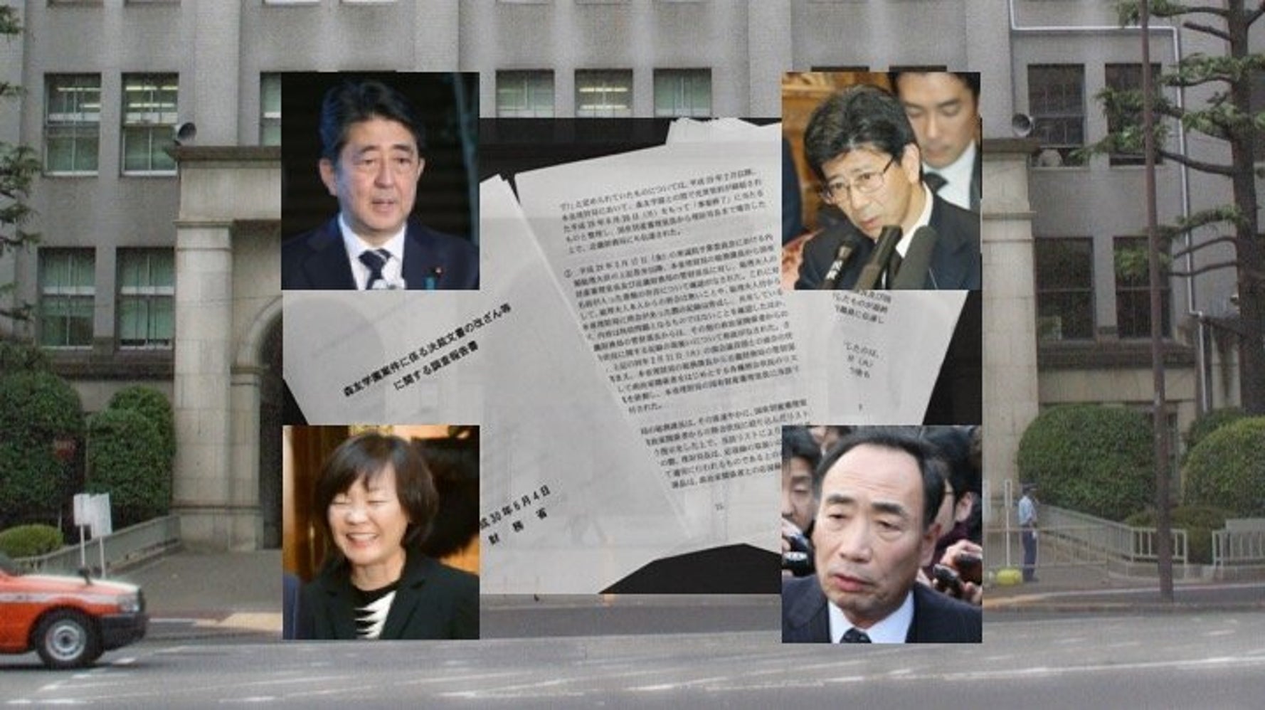 森友改ざん報告書、これが全文だ。「妻関係していたら総理辞める」答弁