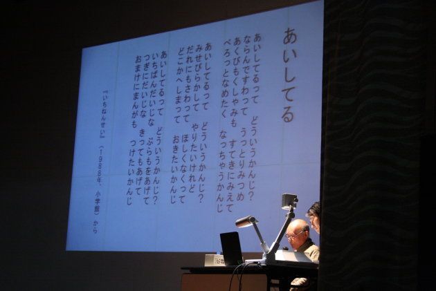 自作の詩を朗読する谷川さん