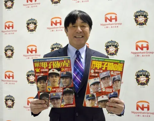 高校野球の感動伝え43年、「輝け甲子園の星」が復刊 1975年の創刊号に 