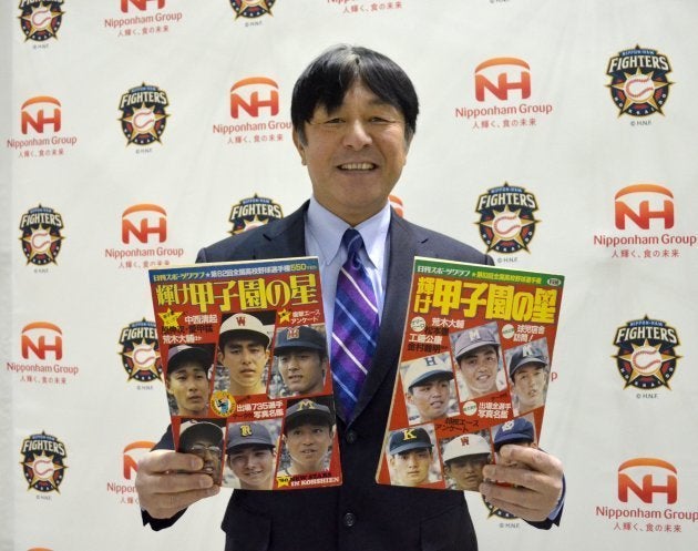 高校野球の感動伝え43年、「輝け甲子園の星」が復刊 1975年の