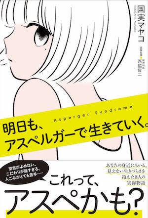 お前 そんなこともできないのか 苦悩の末に見つけた 新しい道 ハフポスト