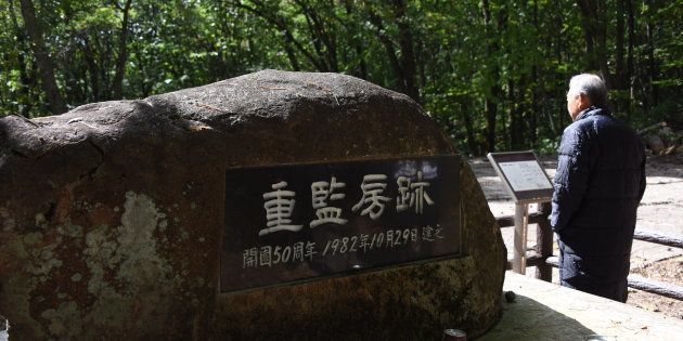 草津町にある国立療養所栗生楽泉園の敷地内につくられた「重監房」跡。