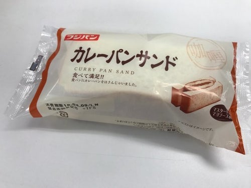 かれーぱんさん専用 5c6315f225000023047fe653.jpeg?