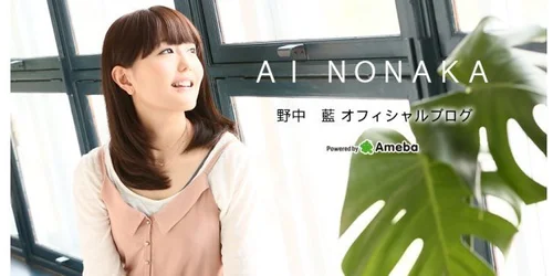 野中藍が結婚 『まどマギ』の佐倉杏子役で知られる声優 | ハフポスト