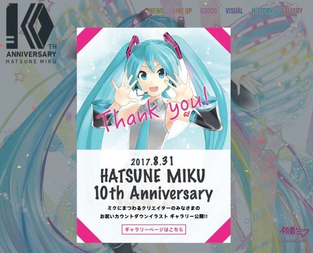 初音ミク10周年 ブームの背景には 命なきものに魂を吹き込む 文化 ハフポスト