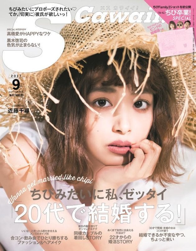 ベスト雑誌 代 人気のファッションスタイル