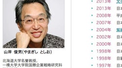 「安心社会」から「信頼社会」へ―山岸俊男氏（1948－2018）の死を悼んで