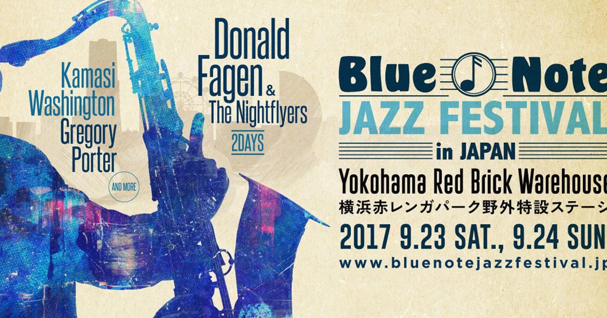 突然の開催中止 Blue Note Jazz Festival In Japan 17 ハフポスト 突然の開催中止 Blue Note Jazz Festival In Japan 17 ハフポスト