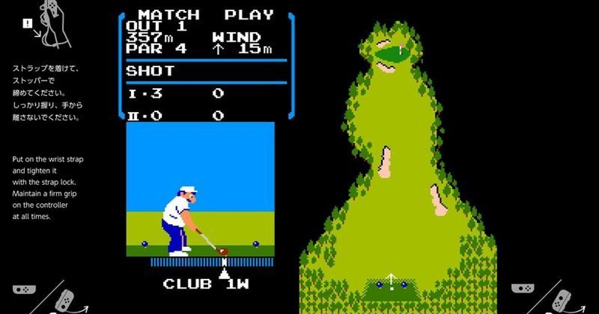任天堂スイッチに隠しゲーム？ 唯一の起動方法は「あのポーズ