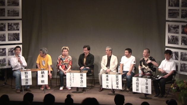『SHIMOKITA VOICE 2007』で開催のシンポジウム「演劇は下北沢に何を望むのか？」登壇風景。映画『下北沢で生きる SHIMOKITA 2003 to 2017 改訂版』より