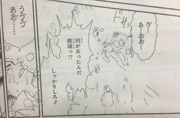 お おい どうした 新テニスの王子様 未完成原稿 が雑誌に掲載される 画像 ハフポスト