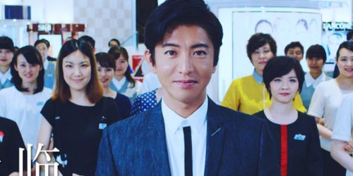 木村拓哉が「Are you ready？」 ハイテンションなPR動画に、朝からファンが悶絶した。 | ハフポスト これからの経済