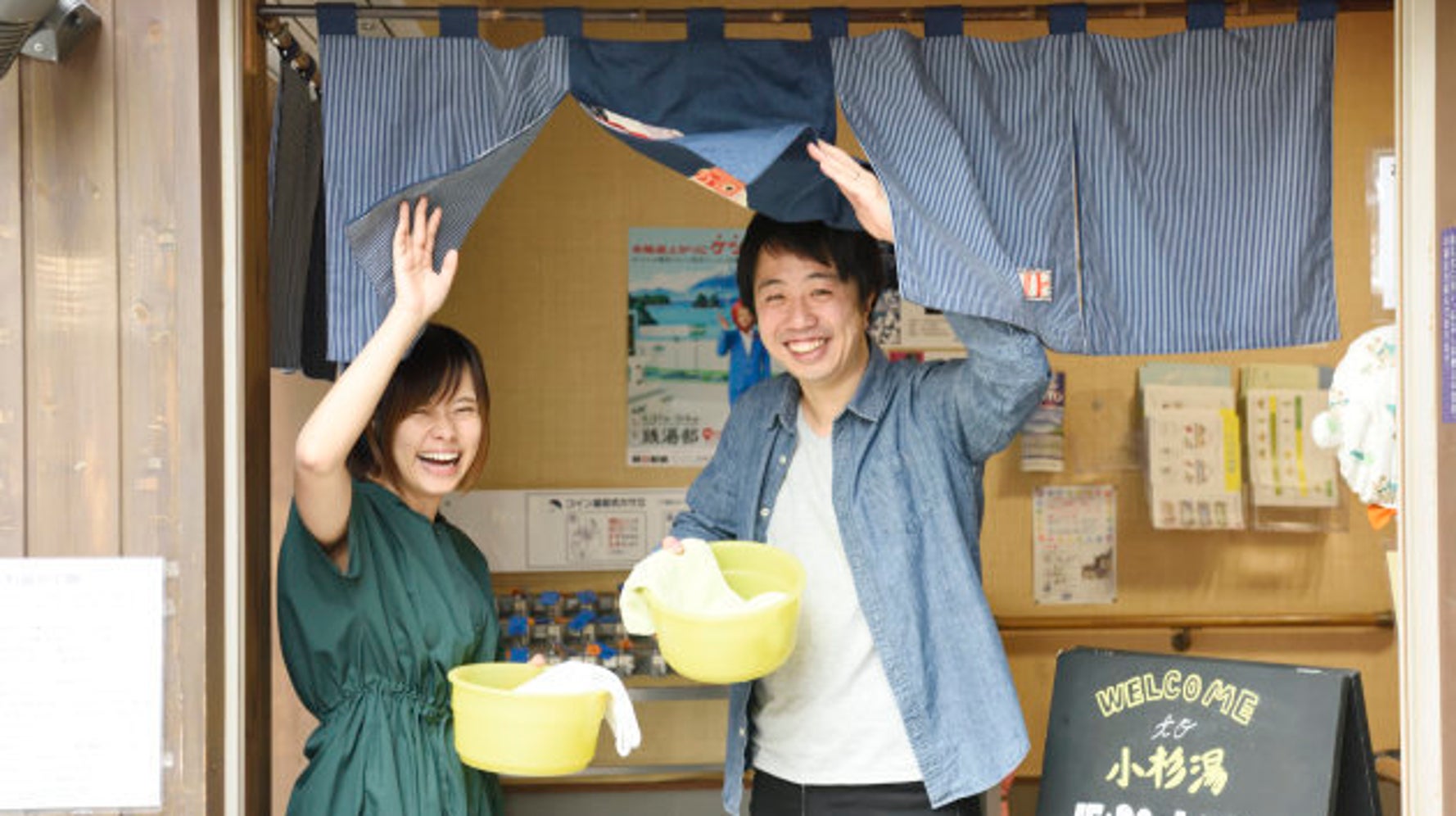 サイボウズ式 自信を失った私が本気になれた それは 自分の物語を生きよう と気づかせてくれたから 小杉湯 塩谷歩波 平松佑介 ハフポスト