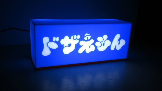 「ドザえもん」ライトボックス（アクリル板、LED）