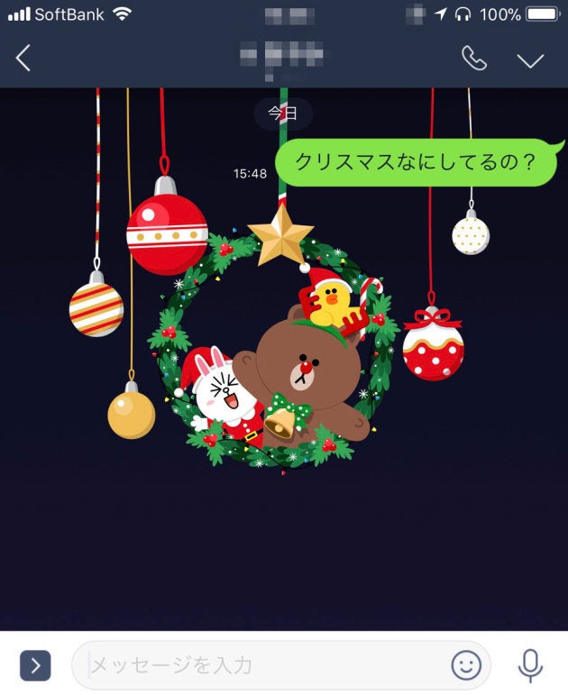 Lineにクリスマスの 隠し機能 が登場 でもリア充限定 ハフポスト