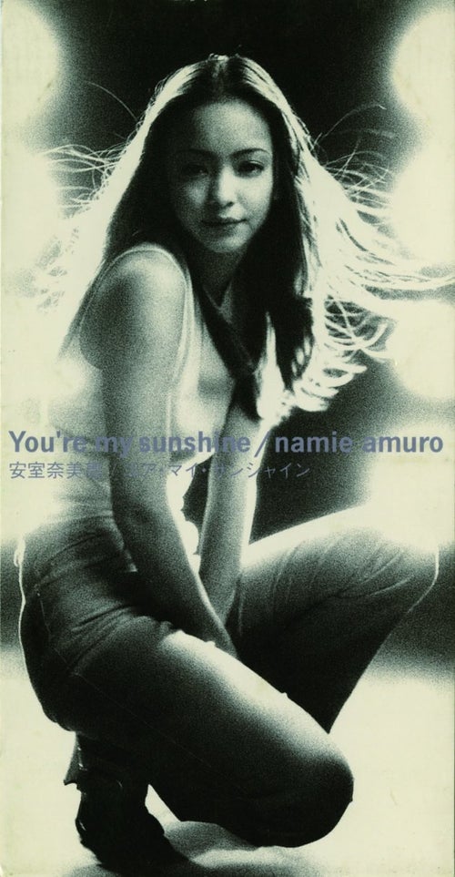 安室奈美恵★Don't wanna cry★you're my sunshine You're My Sunshine - Wikipedia