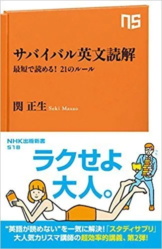 接続詞butを論理的に正しく使えていますか 単なる逆接ではないbutの本質 English Journal Online