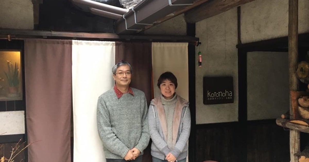 夫婦は25年、困難を支え合った。脱線事故から生還、心の病、里山暮らし…