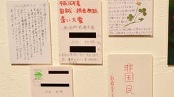 イラク拉致事件の今井紀明さんに聞く、「自己責任論」を乗り越える方法とは？