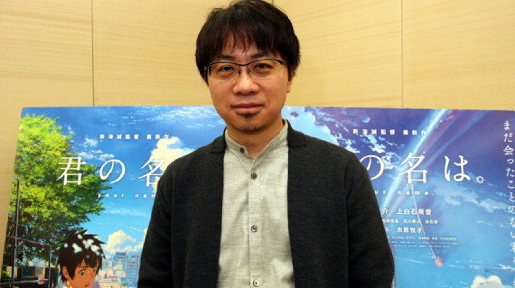 君の名は クイズを新海誠監督が出題 難易度が理不尽だった ハフポスト 君の名は クイズを新海誠監督が出題 難易度が理不尽だった ハフポスト