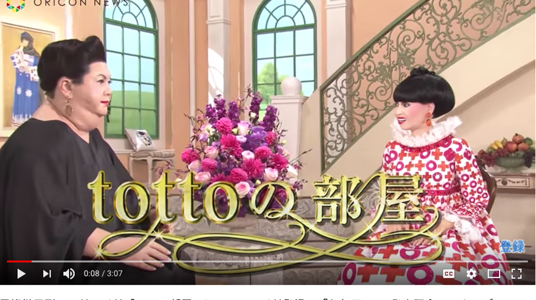 黒柳徹子とマツコのアンドロイドが初対談 Tottoの部屋 にマツコロイドが出演 ハフポスト 黒柳徹子とマツコのアンドロイドが初対談 Tottoの部屋 にマツコロイドが出演 ハフポスト
