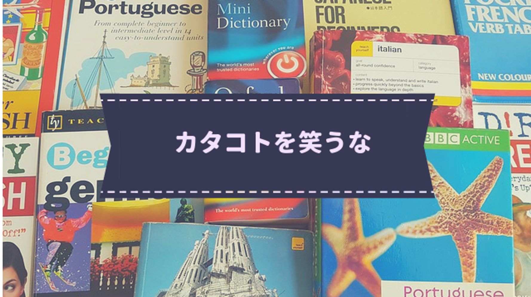 外国人の片言日本語を おもしろい と笑うべきではない ハフポスト