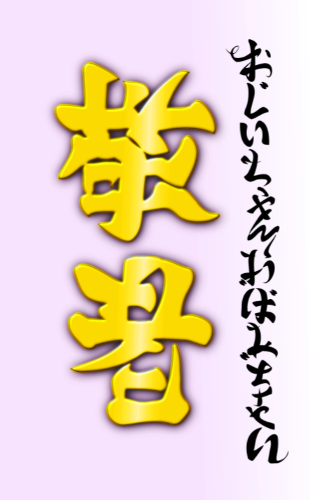 これは感動 ポスターを逆さにしただけで 挑戦 の文字が 勝利 に変わるワケ ハフポスト