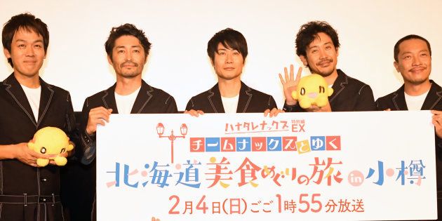 ハナタレナックス チームナックス 森崎博之 安田顕 戸次重幸 大泉洋 音尾琢真