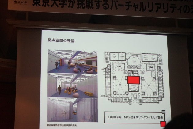 工学部1号館に整備中の、隈研吾氏設計によるリビングラボ