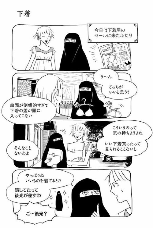 男友達の前で初めて女子の服着てみたら マンガ 安い