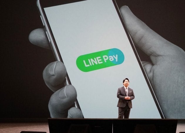 LINE Pay