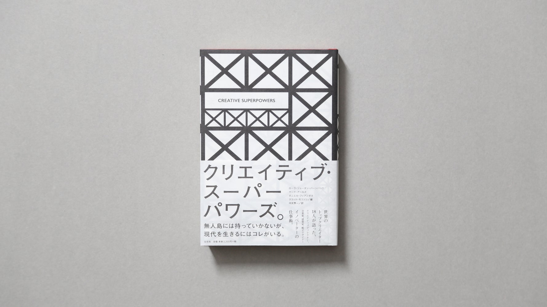 愛 と 尊敬 の尺度をもとう 共感されるものづくりの裏にある7つの教訓 ハフポスト これからの経済