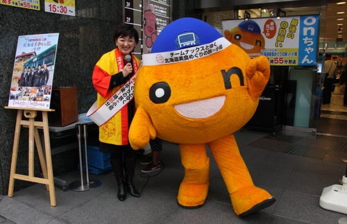 水曜どうでしょう」でお馴染みの“onちゃん”、身体の空気を抜く荒業を