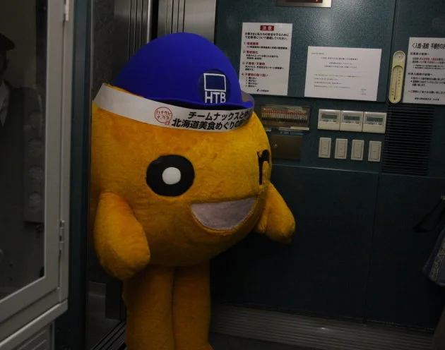 水曜どうでしょう でお馴染みの Onちゃん 身体の空気を抜く荒業を披露 ハフポスト