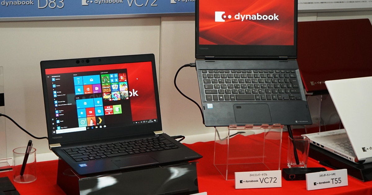 Dynabook社が誕生 東芝のノートpcだったけど シャープが買収した結果 ハフポスト