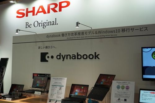 Dynabook社が誕生。東芝のノートPCだったけど、シャープが買収した結果 | ハフポスト これからの経済