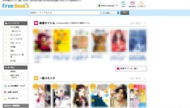 海賊版サイトは潰すのではなく競争して勝つべき マンガ やれたかも委員会 の作者 吉田貴司さんは訴える ハフポスト