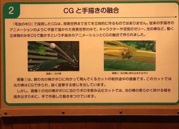 宮崎駿監督の新作 毛虫のボロ は タモリの 密室芸 とアニメが融合した新世界すぎてワクワクした ハフポスト アートとカルチャー