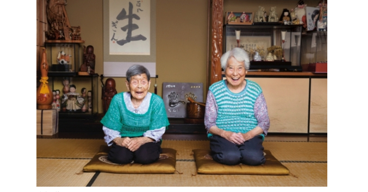 きんさん ぎんさんの娘も100歳 親子2代で登場した広告がなんとも微笑ましい ハフポスト