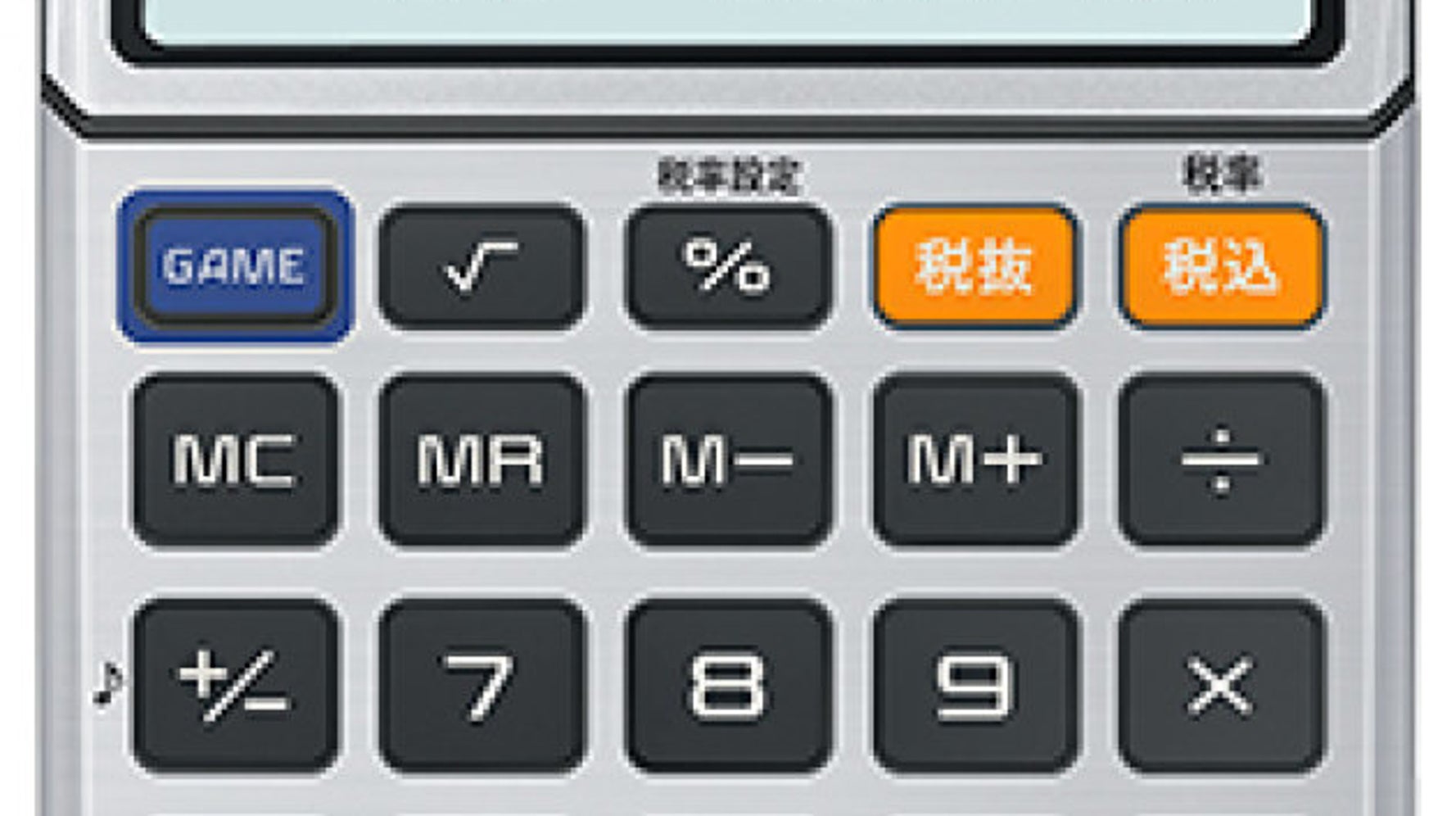 ゲーム電卓 って何 80年代で大人気だったものをカシオが復活 ハフポスト