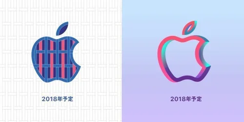 アップル、新宿に続く新店舗を謎のロゴで予告。場所はどこ