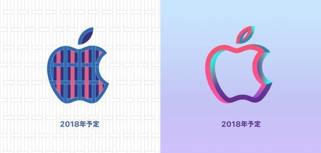 Apple storeの新しいロゴ