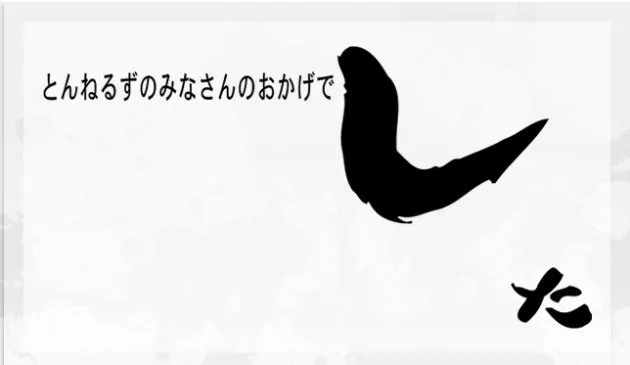 3月で終了するテレビ番組一覧 めちゃイケ から ポンキッキーズ まで ハフポスト