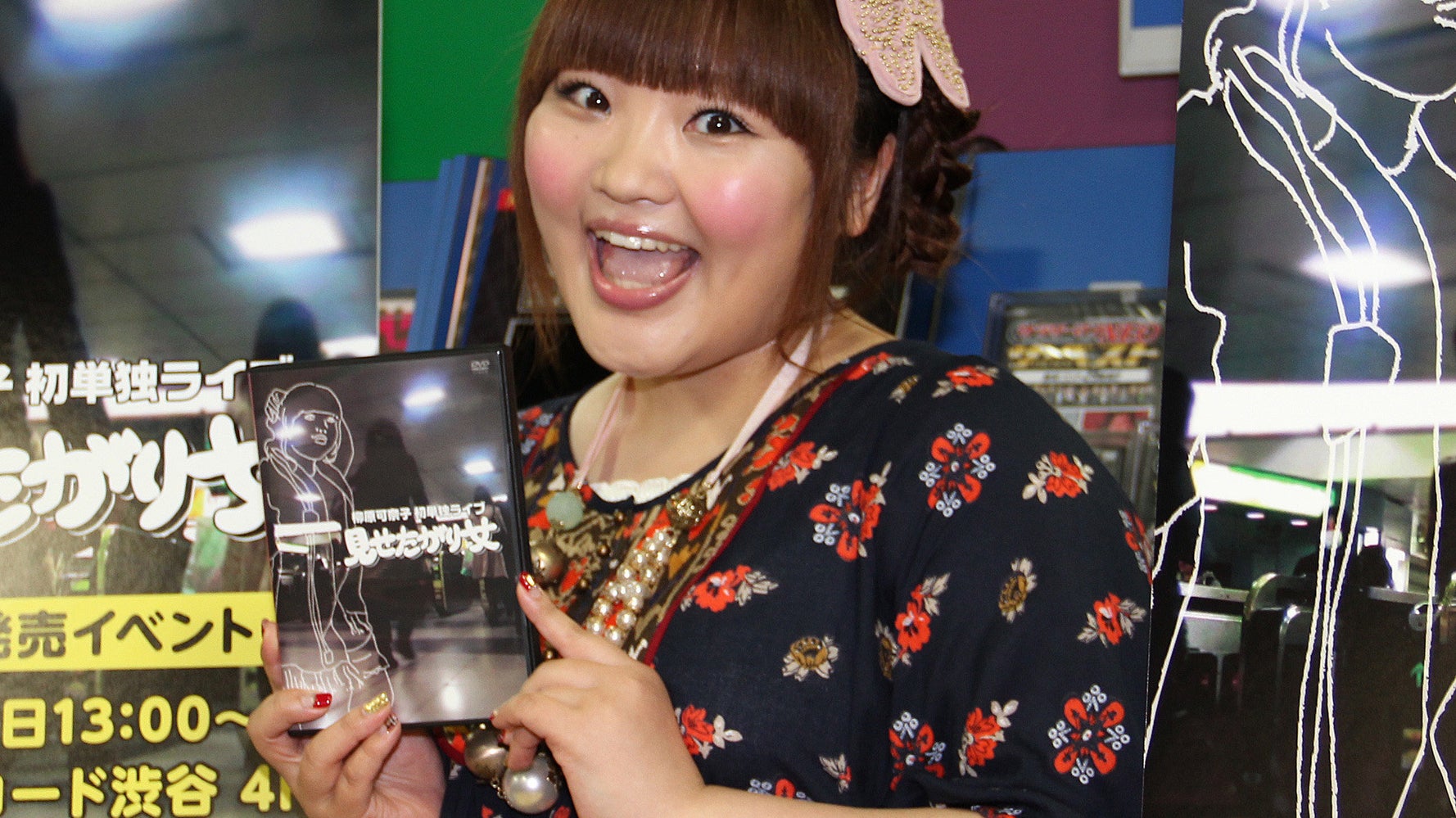 柳原可奈子 ついに スッキリ 天の声 を卒業 9年間 長い間お世話になりました ハフポスト 柳原可奈子 ついに スッキリ 天の声 を卒業 9年間 長い間お世話になりました ハフポスト
