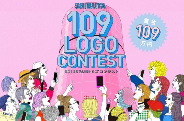 SHIBUYA109 ロゴコンテスト